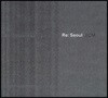 2013 ECM 샘플러 [서울] (2013 ECM Exhibition Special Sampler - Re: Seoul)