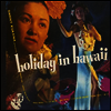 Danny Kuaana - Holiday In Hawaii (Ltd)(Digipack)(CD)