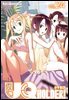 유큐홀더!(UQ HOLDER!) 24권