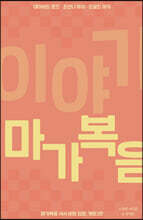 상품명