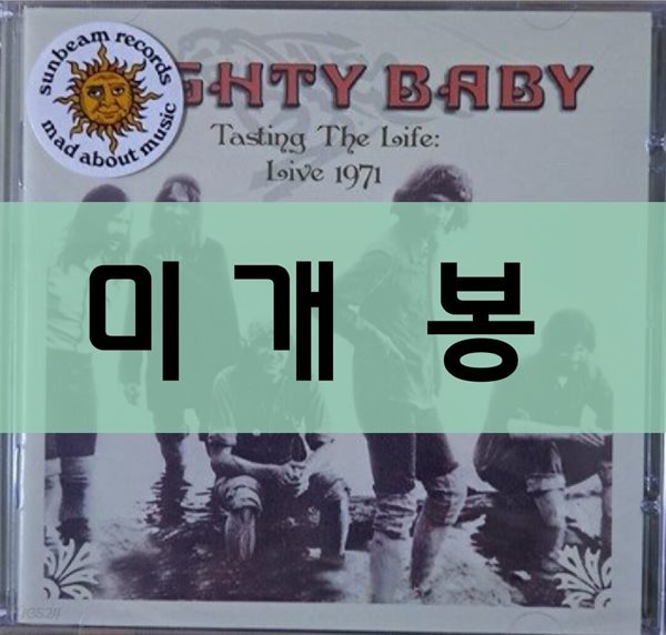 MIGHTY BABY/Tasting The Life: Live 1971