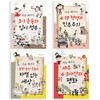 한 뼘 더 역사 시리즈 3.1운동 4.19혁명 동학농민운동 제주4.3사건