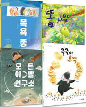 상상력 더하기 세트