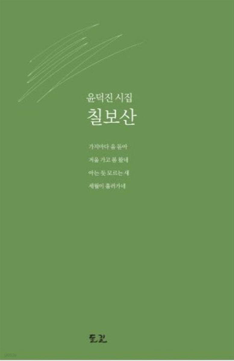 시조 안에서, 시조와 함께