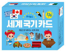 주니토니 세계 국기 카드