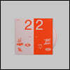 Oh Wonder (오 원더) - 22 Break / 22 Make