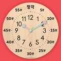 해피바이러스시계 무소음 교육용벽시계 EH8007 꿈이있는아이