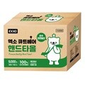 천연펄프 엑소 큐트베어 핸드타올 2겹5000매 키친타올