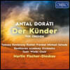 Martin Fischer-Dieskau 안탈 도라티: 오페라 '선택 받은 자' (Antal Dorati: Der Kunder)