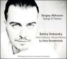 Dmitry Sinkovsky 세르게이 아쿠노프: 케루빔 찬가, &#39;시&#39;, &#39;임프린트&#39; 외 (Sergey Akhunov: Songs and Poems)