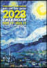 2023 빈센트 반 고흐 탁상 달력