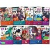 초등학생을 위한 추리 명작 1-10 세트/셜록홈스.아르센뤼팽.명탐정등장.눈위의발자국.거위와푸른보석.바스커빌가의개