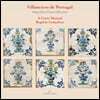 A Corte Musical 포르투갈의 비얀시코 (Songs From Evora Collections)