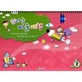 스쿨문구 세종 신나는 미술여행 중급2 diy 만들기
