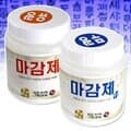 스쿨문구 한지공예마감재 무광 diy 만들기