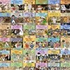 그레이트 피플 1-50번 세트