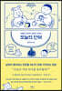 오늘의 단어 (큰글자도서)