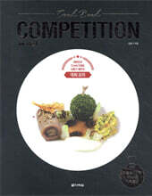 Cook Book COMPETITION for chefs