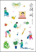 상품명