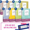 스토리텔링성경 신약 세트