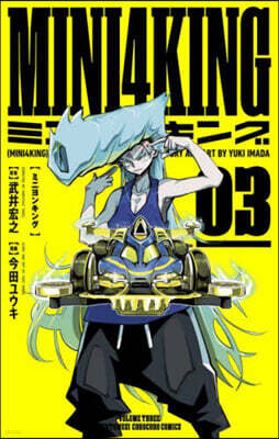 MINI4KING   3