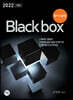 2022 형사소송법 Black box