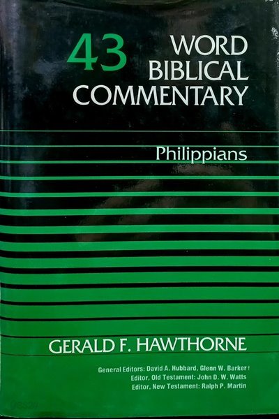 Word Biblical Commentary 43 Philippians(영문판)