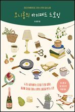 상품명