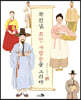 화원님, 조선 사람들을 그리다