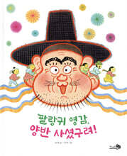 상품명