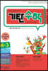 기탄수학 H-3