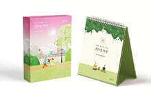 매일 아침을 여는 1분의 기적