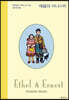 에델과 어니스트