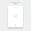 노을 - 미니앨범 5집 : 스물