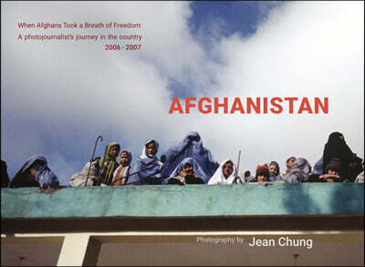 AFGHANISTAN