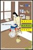 행복은 먹고 자고 기다리고 02권