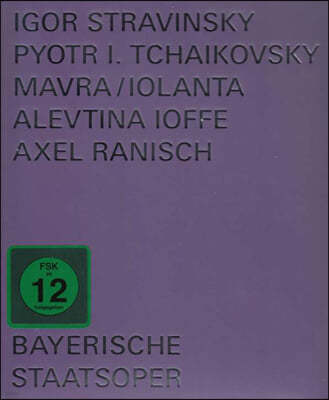Alevtina Ioffe 차이코프스키: 오페라 '이올란타' / 스트라빈스키: '마브라' (Tchaikovsky: Iolanta / Stravinsky: Mavra)