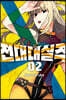 전대대실격 2