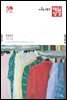 시니어 매일성경 2022년 11-12월호(다니엘, 전도서, 요한일이삼서)