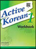 Active Korean 1 Workbook