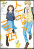 스킵과 로퍼 2