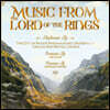 반지의 제왕 3부작 영화음악 모음집 (The Lord Of The Rings Trilogy OST by Howard Shore) [투명 민트 컬러 LP]
