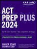 ACT Prep Plus 2024: Includes 5 Full Length Practice Tests, 100s of Practice Questions, and 1 Year Access to Online Quizzes and Video Instruction