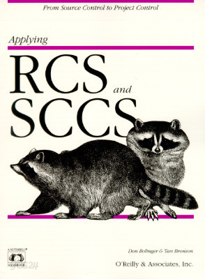 Applying RCS and SCCS: From Source Control to Project Control