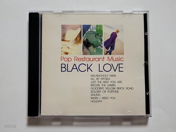 블랙러브1 Black Love (팝 레스토랑 뮤직 모음집)