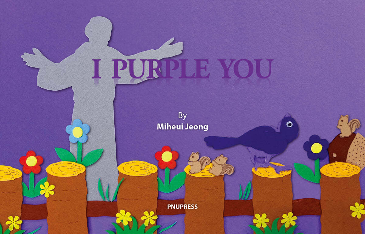 I PURPLE YOU