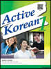 Active Korean 1 Student Book