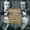 Ivan Fischer 브람스: 교향곡 전곡 - 이반 피셔 (Brahms: Complete Symphonies)