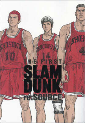 SLAM DUNK 新裝再編版 18 - 예스24
