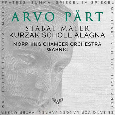 Andreas Scholl / Roberto Alagna 아르보 패르트: 스타바트 마테르 (Part: Stabat Mater)